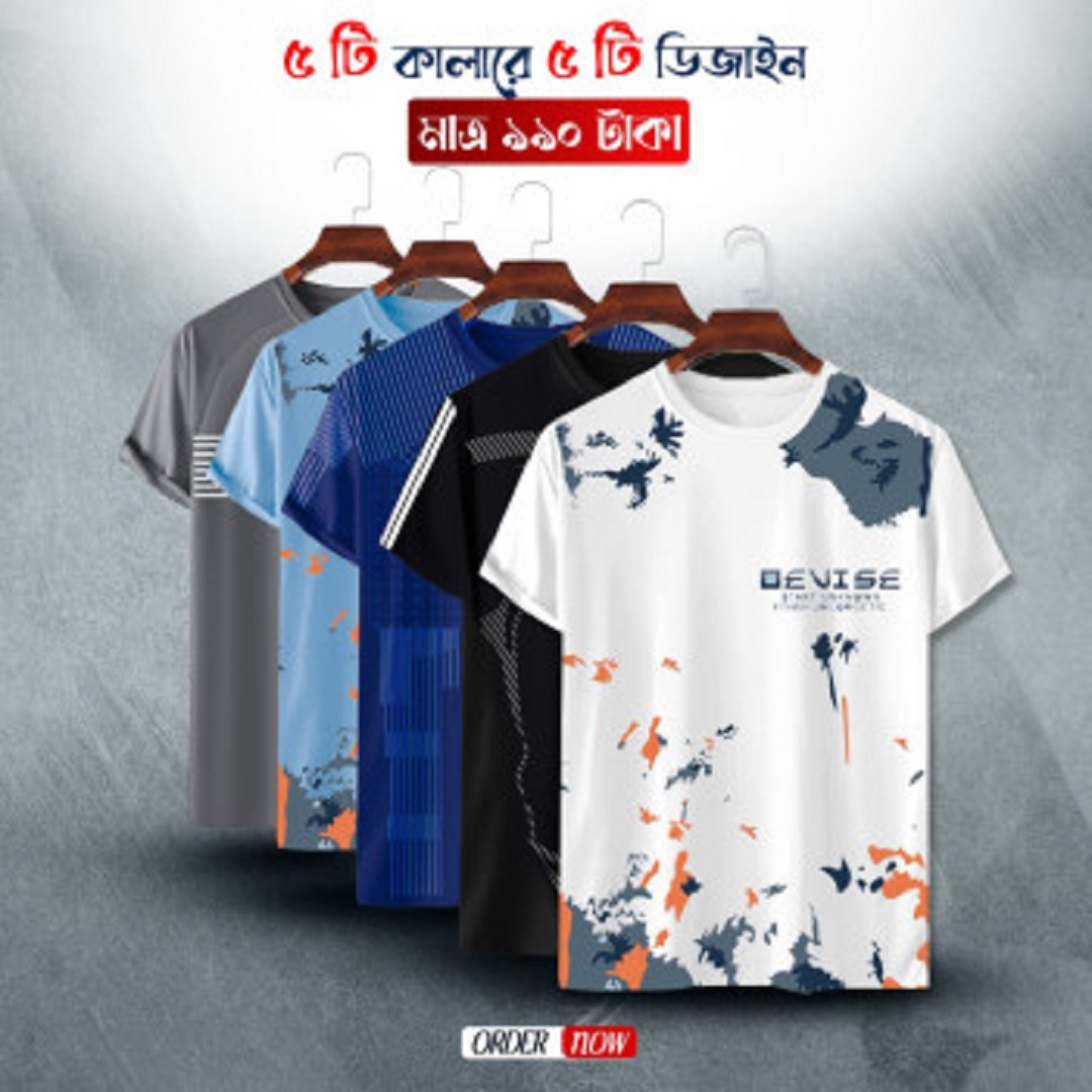 Stylish/Comfortable sports T-Shirt 5 pcs Combo - Image 1